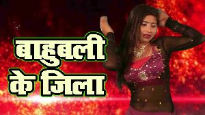 Bahubali Ke Jila - Jai Kishan Mishra