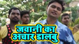 Jawani Ka Achar Dalbu