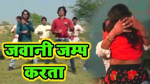 Jawani Jump Karata