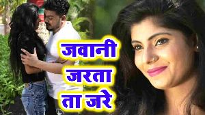Jawani Jarata Ta Jare