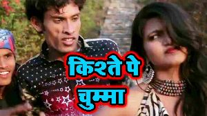 Kishte Pe Chumma