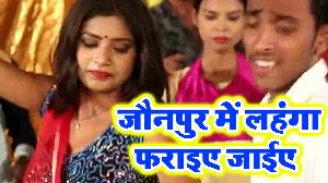 Jaounpur Me Lahanga Faraie Jayie