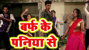 Baraf Ke Paniya Se