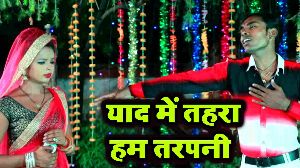 Yaad Me Tahara Hum Tarapni