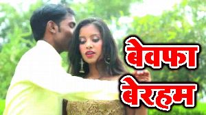 Bewafa Beraham