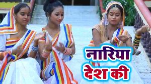 Nariya Desh Ki