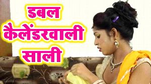 Double Cylenderwali Sali