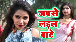 Jabse Ladal Bate
