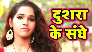 Dushara Ke Sanghe