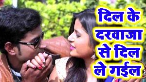 Dil Ke Darwaja Se Dil Le Gaiel
