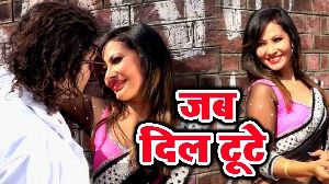 Jab Dil Tute