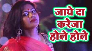 Jaye Da Kareja Holle Holle