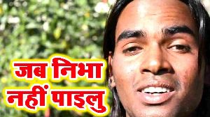 Jab Nibha Nahi Pailu