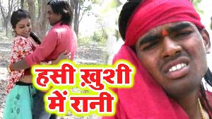 Hasi Khushi Me Rani