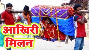 Aakhiri Milan