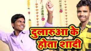 Dularua Ke Hota Shadi