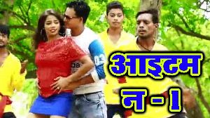 Item No-1