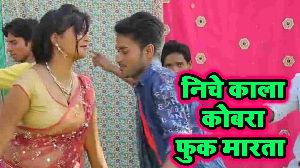 Niche Kala Cobra Fuk Marata