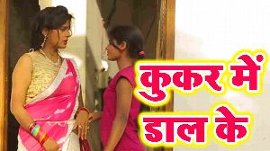 Kukar Me Daal Ke