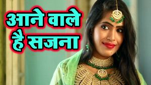 Aane Wale Hai Sajana