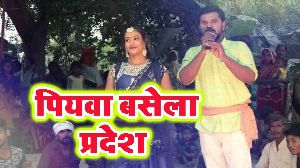 Piyawa Basela Pardesh