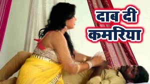 Daab Di Kamariya