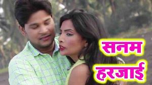 Sanam Harjai