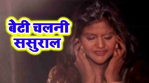Beti Chalani Sasural