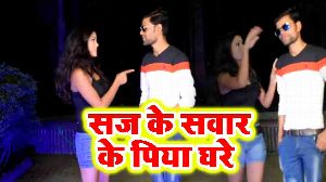 Saj Ke Sawar Ke Piya Ghare