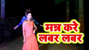 Mann Kare Labar Labar