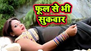Phool Se Bhi Sukwar