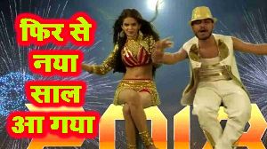 Phir Se Naya Saal Aa Gaya