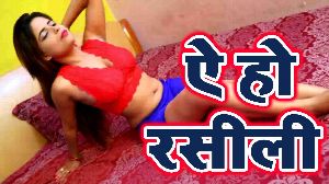 Ae Ho Rashili