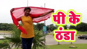 Pee Ke Thanda