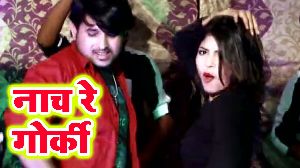 Naach Re Gorki