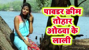 Pawader Cream Tohar Othwa Ke Lali