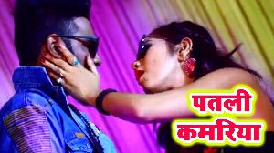Patli Kamariya