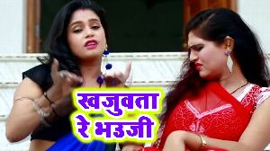 Khajuwata Re Bhauji