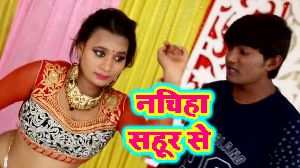 Nachiha Sahur Se