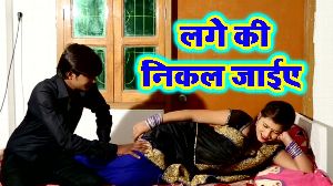 Lage Ki Nikal Jayie