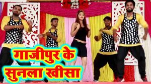 Gajipur Ke Sunla Khisa