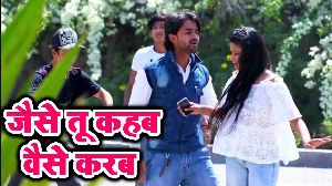 Jaise Tu Kahabu Waise Karab