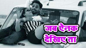 Jab Enak Dekhiya Ta