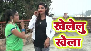 Khelelu Khela