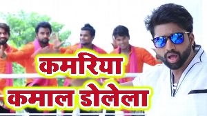 Kamariya Kamal Dolela
