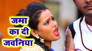 Jama Ka Di Jawaniya
