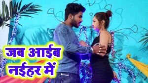 Jab Aaib Naihar Me