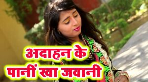 Adahan Ke Paani Kha Jawani