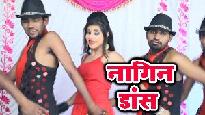 Nagin Dance