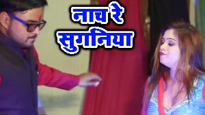 Naach Re Suganiya